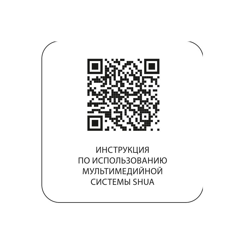 Профессиональная беговая дорожка SHUA SH-T8919T (15,6