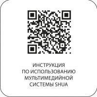 Профессиональная беговая дорожка SHUA SH-T8919T (15,6