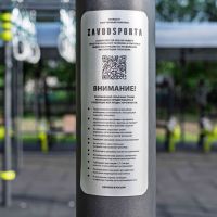 W259 Воркаут Стенка для лазания с зацепами (скалодром) ZAVODSPORTA